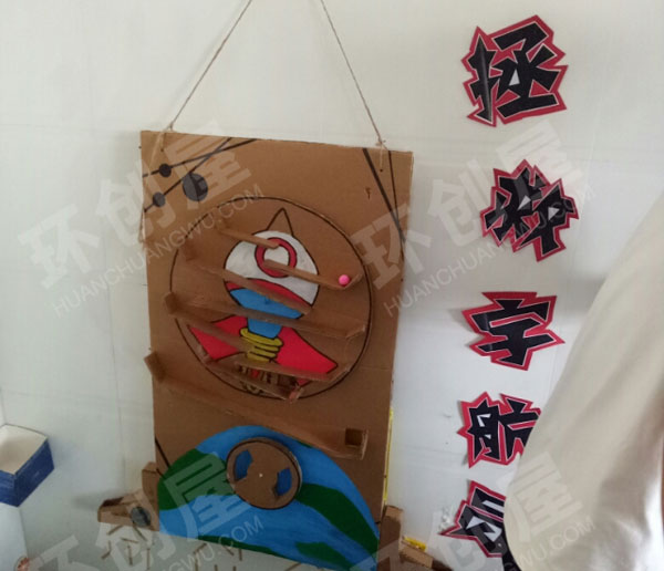 幼儿园科学区高端好玩的教玩具图片
