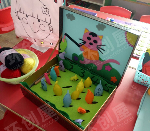 幼儿园科学区高端好玩的教玩具图片