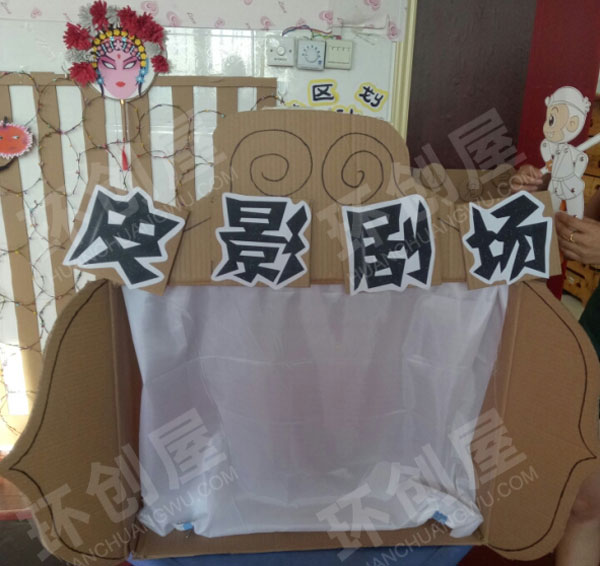 幼儿园科学区高端好玩的教玩具图片
