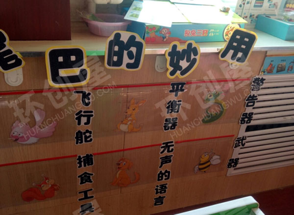 幼儿园科学区高端好玩的教玩具图片