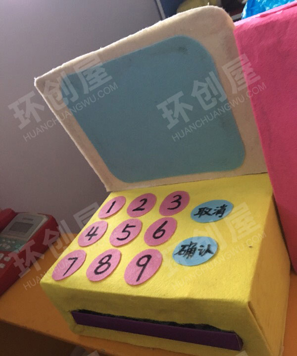 幼儿园角色游戏小小超市收银机图片