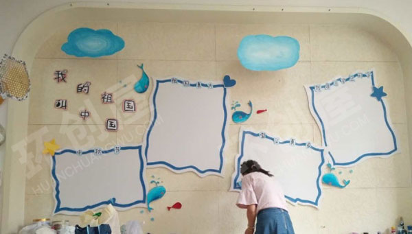 幼儿园海洋之家主题墙图片