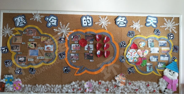 幼儿园寒冷的冬天主题墙图片