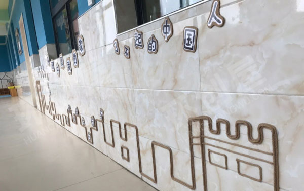 幼儿园我是中国人棉麻线绳主题墙图片