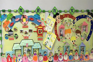 幼儿园我爱我家环创主题墙图片