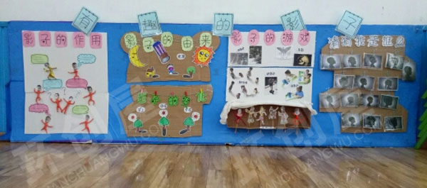 幼儿园有趣的影子主题墙图片