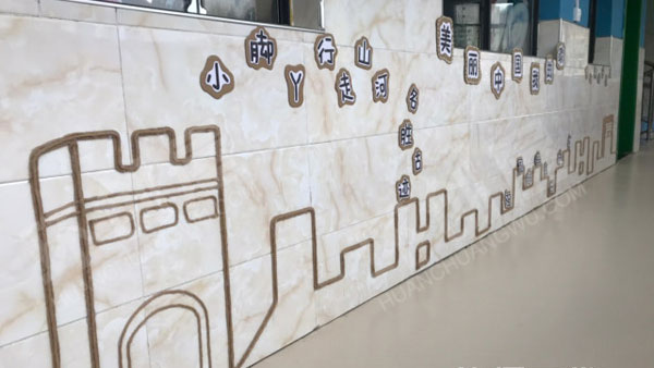 幼儿园我是中国人棉麻线绳主题墙图片