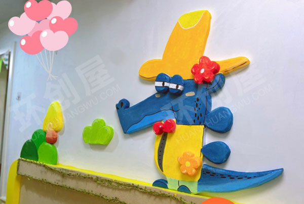 幼儿园动物植物卡通墙面布置图片