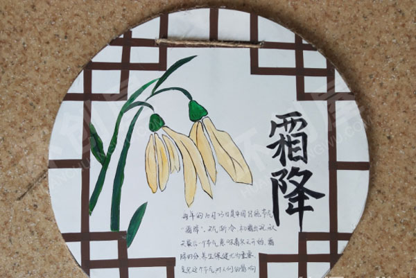幼儿园手工绘制二十四节气墙面布置图片
