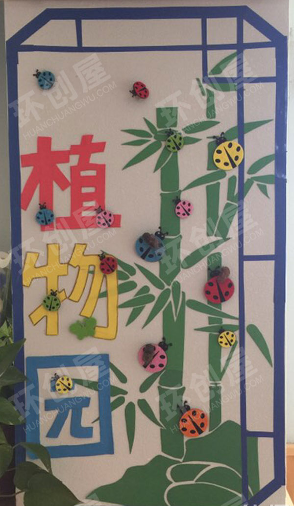 幼儿园青花瓷风格教室装饰墙面布置图片