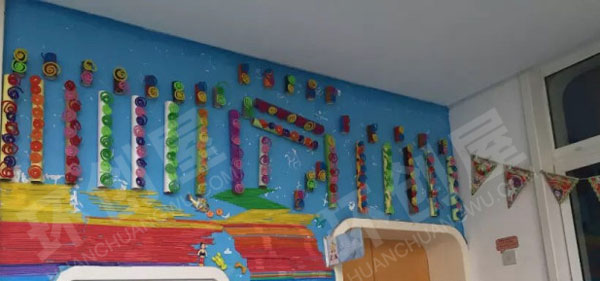 幼儿园废物利用触摸墙面布置图片