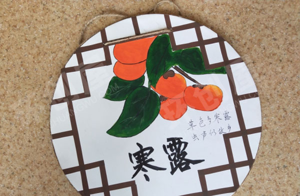 幼儿园手工绘制二十四节气墙面布置图片