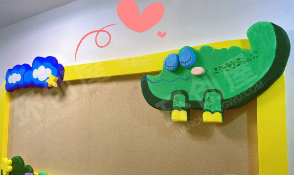 幼儿园动物植物卡通墙面布置图片