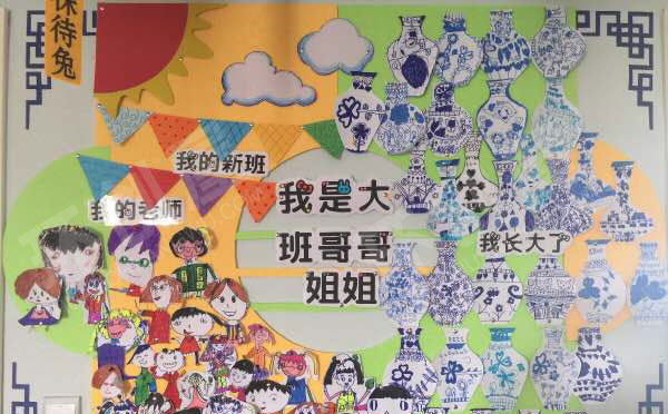 幼儿园青花瓷风格教室装饰墙面布置图片
