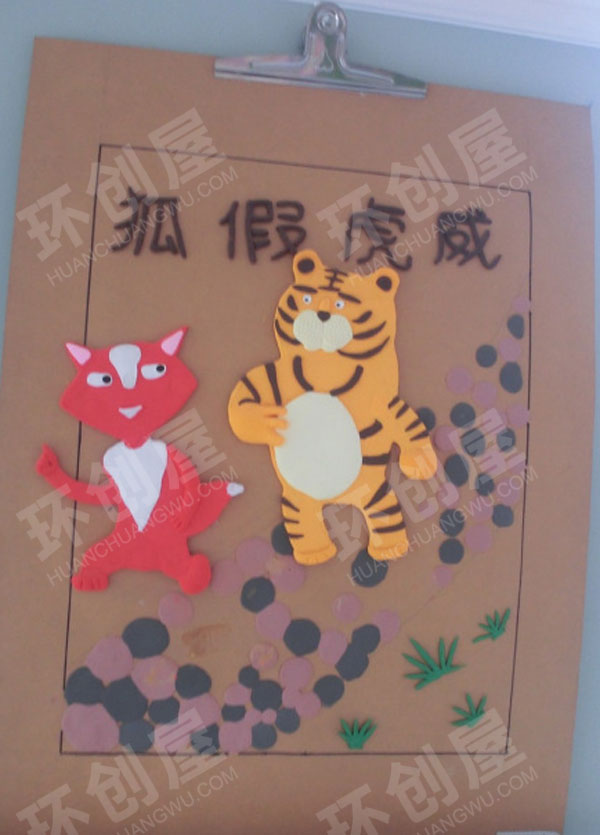 幼儿园成语装饰画中国风挂饰图片