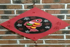 幼儿园手工艺年年有余挂饰图片
