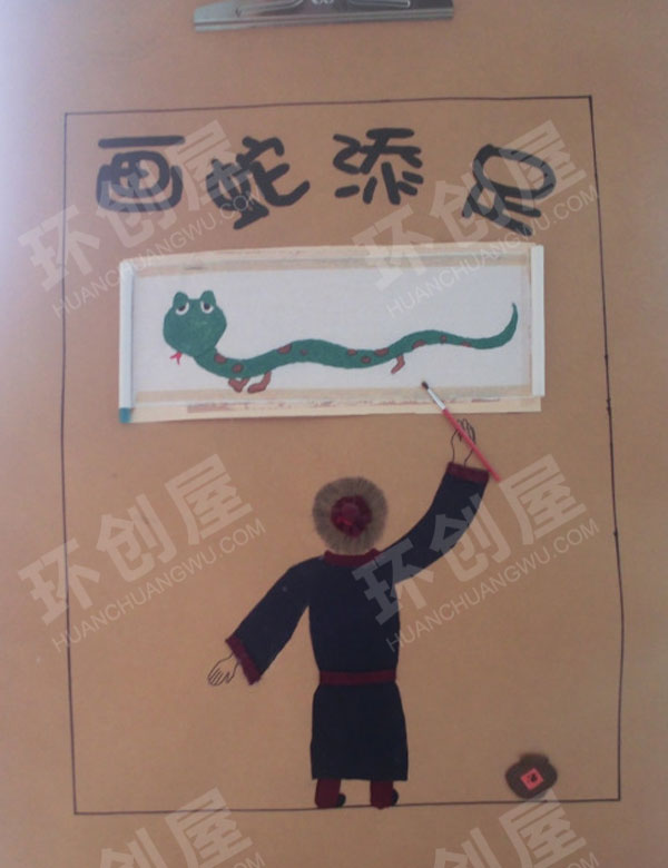 幼儿园成语装饰画中国风挂饰图片
