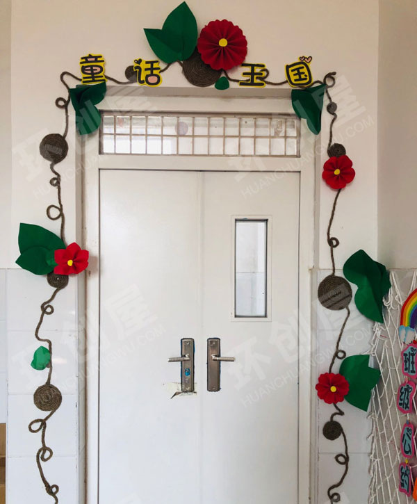 幼儿园教室门头童话王国装饰图片