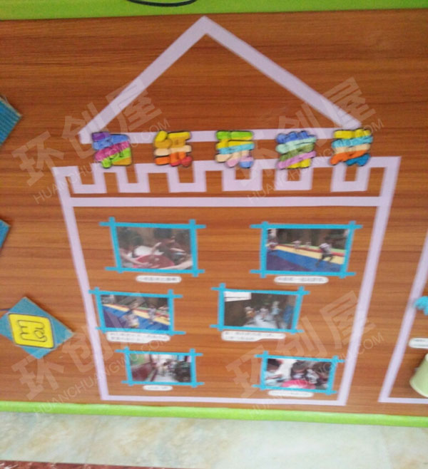 幼儿园走进纸王国走廊墙面图片