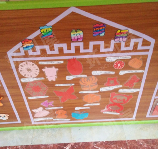 幼儿园走进纸王国走廊墙面图片