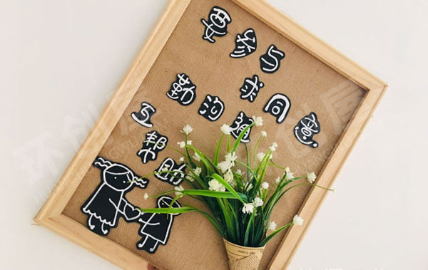 幼儿园原木风走廊楼道装饰图片