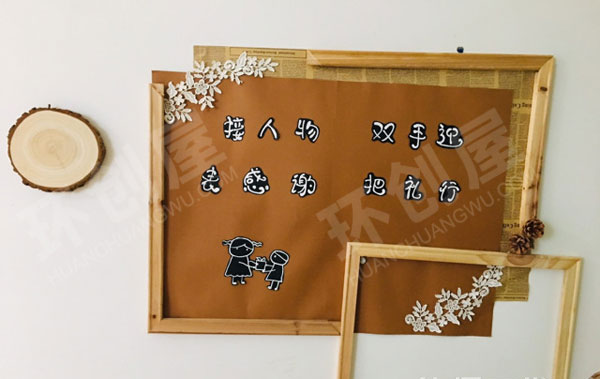 幼儿园原木风走廊楼道装饰图片