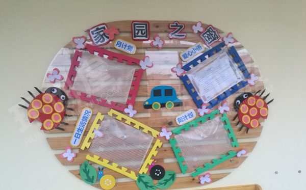 幼儿园多种风格卡通可爱家园联系栏图片