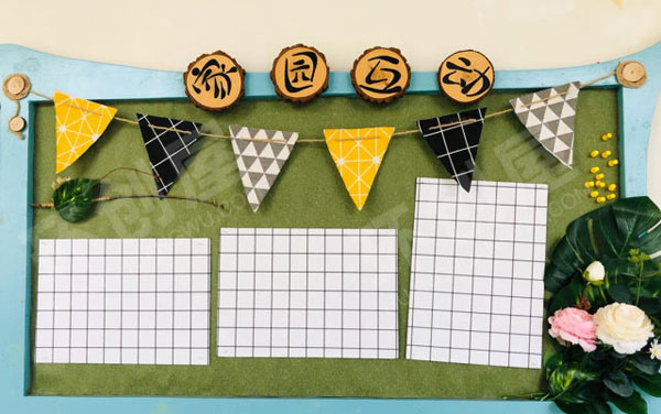 幼儿园卡通版北欧风家园联系栏图片