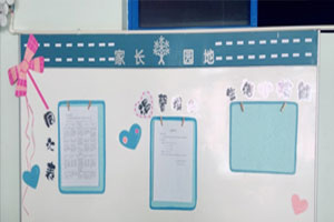 幼儿园蓝色边框小清新家园联系栏图片9张