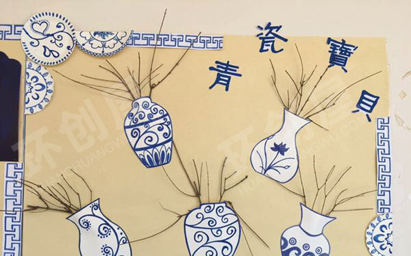 幼儿园青花瓷青韵之家图片