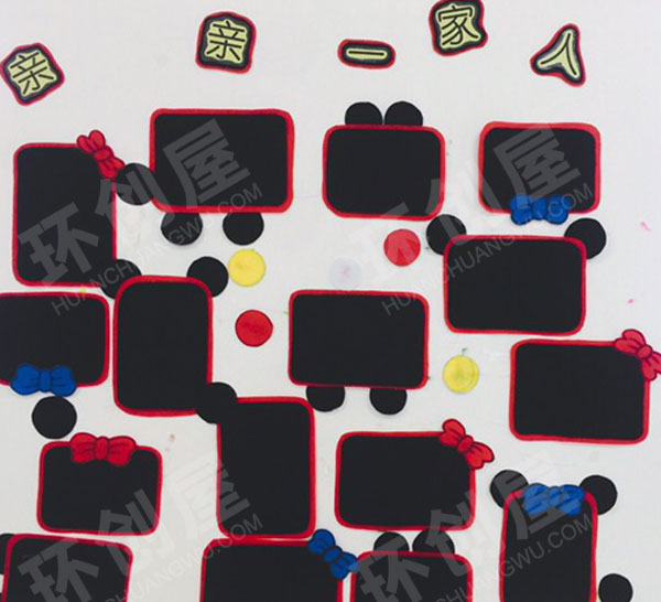 幼儿园米奇米妮家园联系栏图片