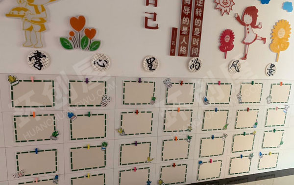 幼儿园掌心里的风景作品展示墙图片