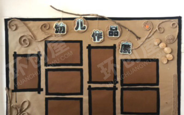 幼儿园麻绳牛皮纸简单又好看的作品展示区图片