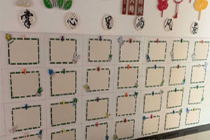 幼儿园掌心里的风景作品展示墙图片