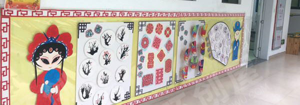 幼儿园我是中国人主题中国文化作品展示图片