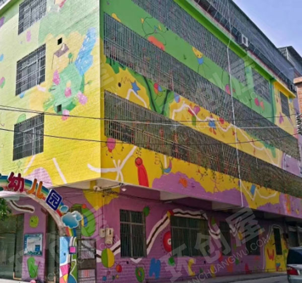 幼儿园户外教室外墙卡通彩绘图片