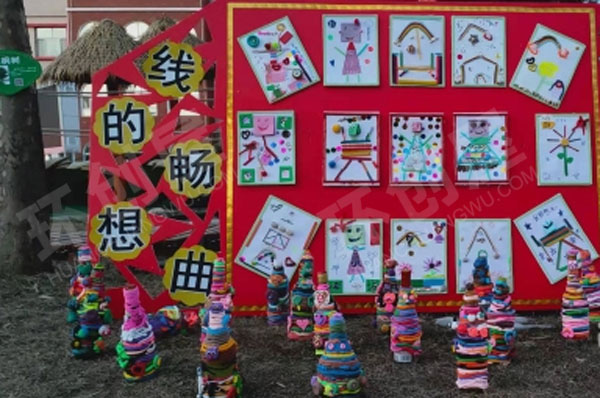 幼儿园户外元旦具有年代感的各种美展图片