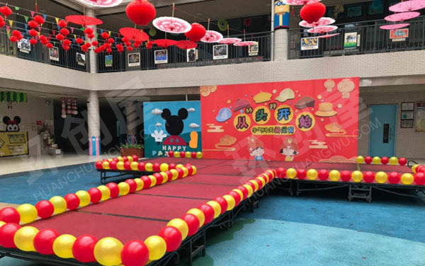 幼儿园户外元宵节活动帽子秀舞台布置图片