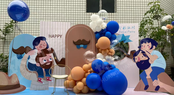 幼儿园户外展板海报父亲节图片