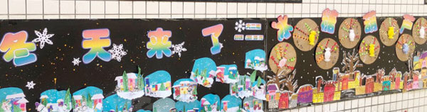 幼儿园户外新年各种主题画展图片
