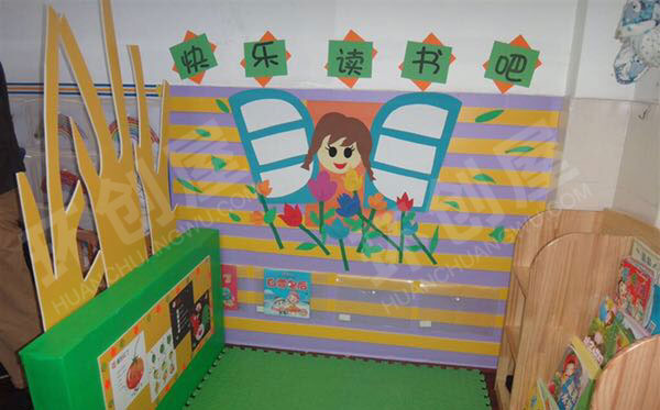 幼儿园阅读区卡通快乐读书吧图片