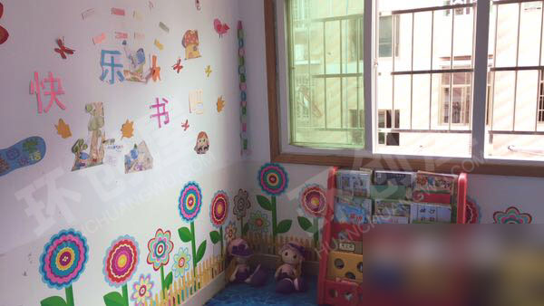 幼儿园阅读区温馨快乐书吧图片