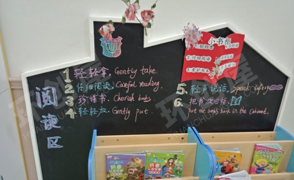 幼儿园阅读区小小书柜图片