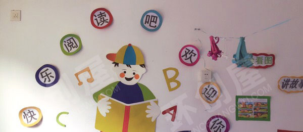 幼儿园阅读区温馨快乐书吧图片