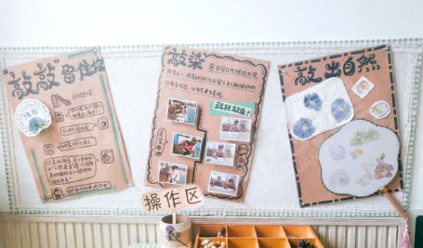 幼儿园科学区敲染技艺图片