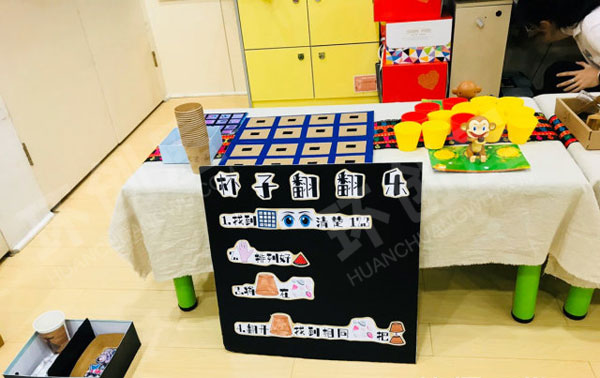 幼儿园科学区杯子翻翻乐图片