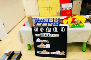 幼儿园科学区杯子翻翻乐图片