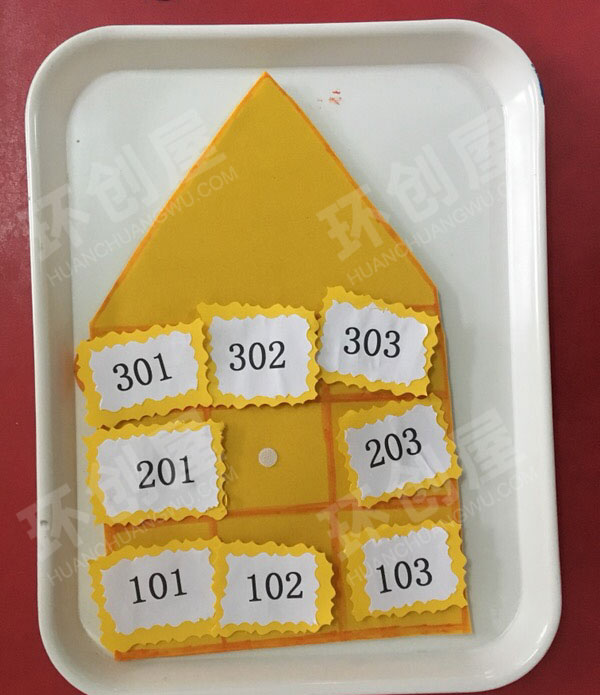 幼儿园益智区我爱我家操作材料图片