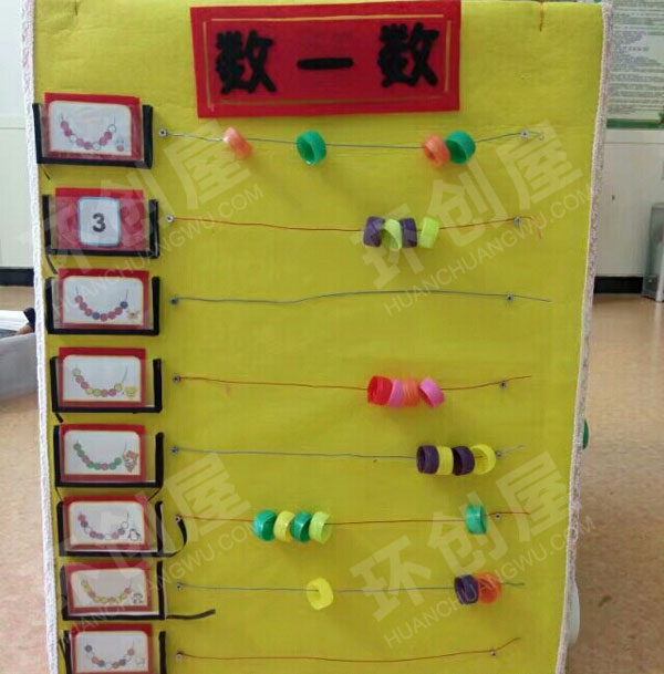 幼儿园益智区废旧利用魔法瓶盖自制玩教具图片