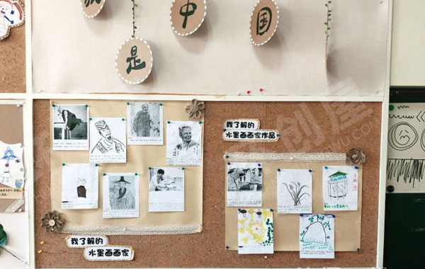 幼儿园主题墙环创文房四宝青花瓷水墨画图片